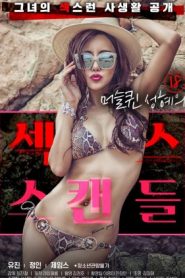 18 Year Old Muscle Queen Seong-hye’s Sex Scandal (2020)