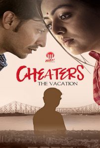 Cheaters S01
